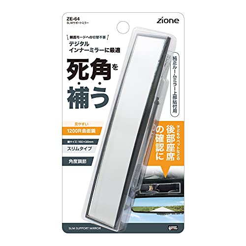  hammer shop yak(Tsuchiya Yac) in car goods SLIM support mirror ZE-64