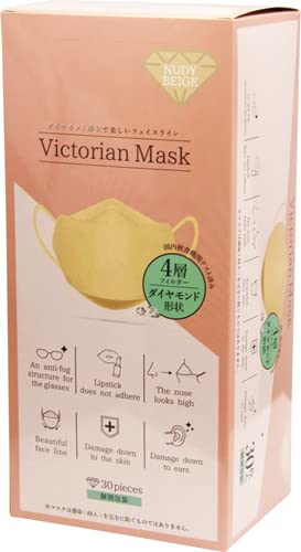 [ Samurai Works ] Victorian Mask 30 sheets entering (n-ti- beige )