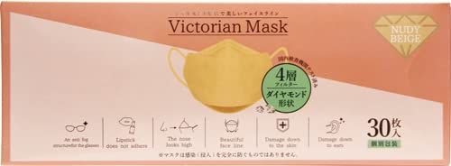 [ Samurai Works ] Victorian Mask 30 sheets entering (n-ti- beige )