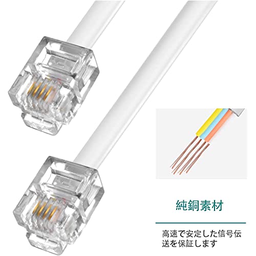 20m slim modular cable telephone line modular cable telephone cable telephone line cable male telephone cable telephone line connector RJ11 adaptor s