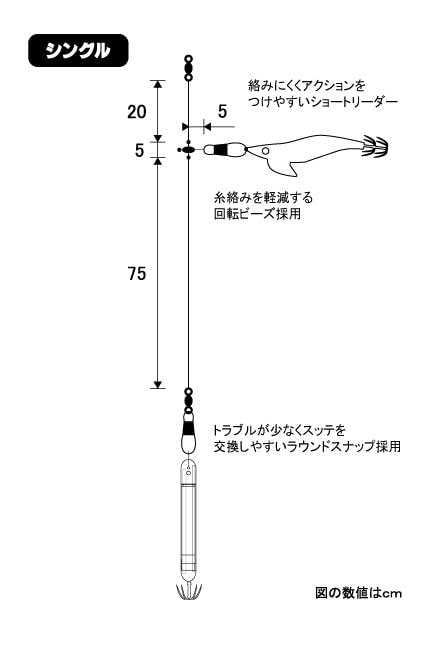 isei(Issei) sea Taro nkegake squid metal device single 100-3