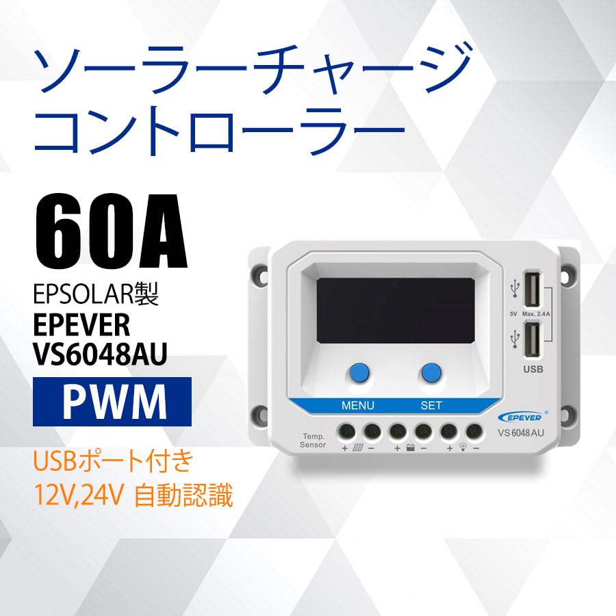 60A солнечный датчик заряда VS6048AU EPEVER DC 12V / 24V / 36V / 48V автоматика осознание USB 2 порт 