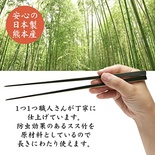 [ meal culture chopsticks culture ] angle chopsticks .... chopsticks . small high class modern bamboo chopsticks made in Japan light easy to use keep ... hand ....( green 23cm)