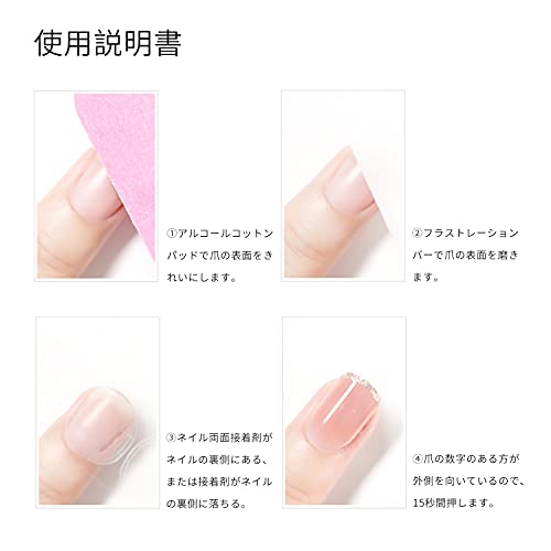 ALLMIRA artificial nails Short 24 sheets insertion coming-of-age ceremony short . pink green winter Korea attaching nail very short stylish popular attaching .. Kirakira attaching 