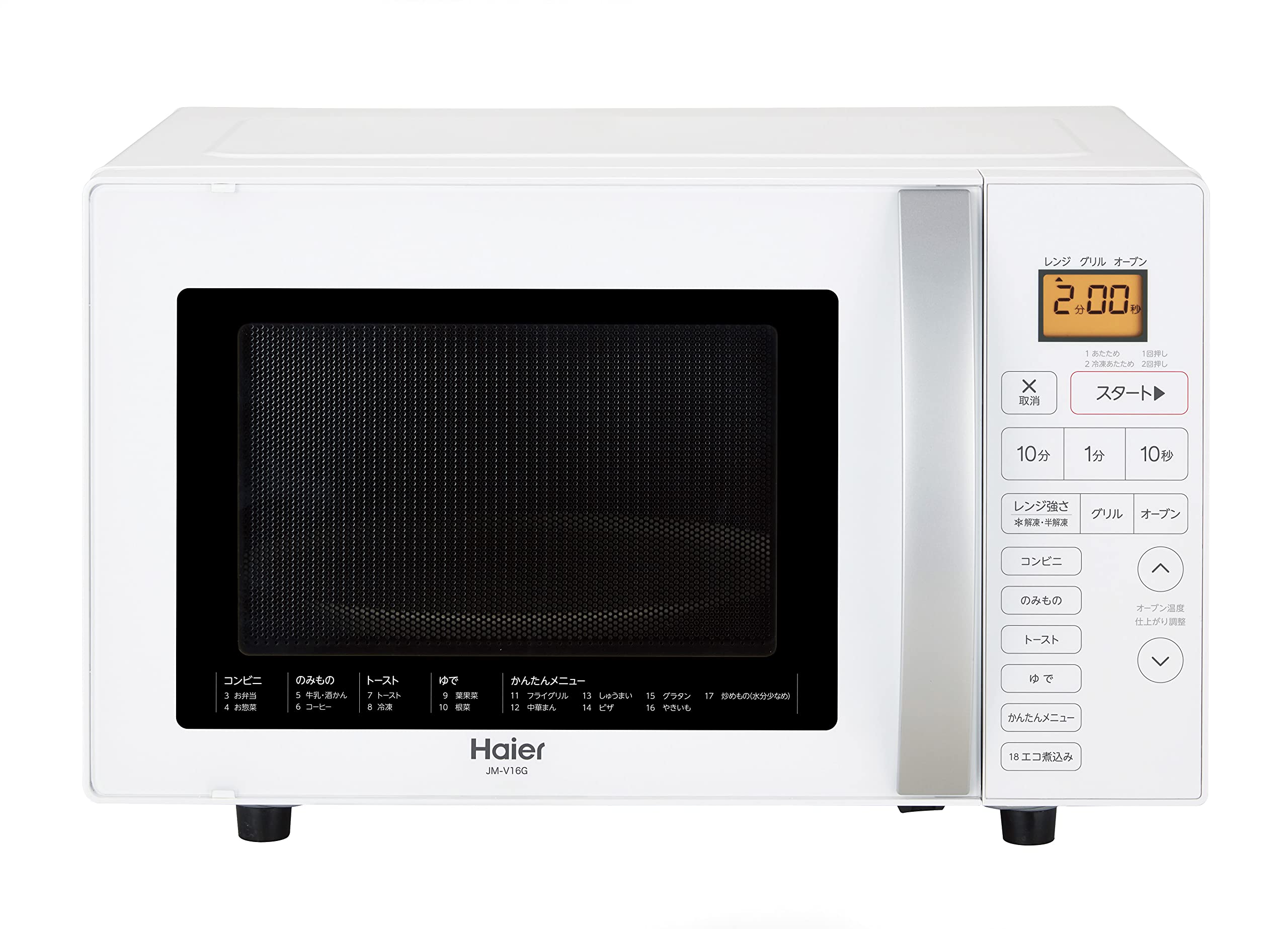 Haier ハイアール オーブンレンジ JM-V16G（ホワイト） 電子レンジ