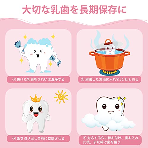 . tooth case baby . tooth inserting child . digit tooth storage storage man girl baby celebration of a birth growth memory ( pink )