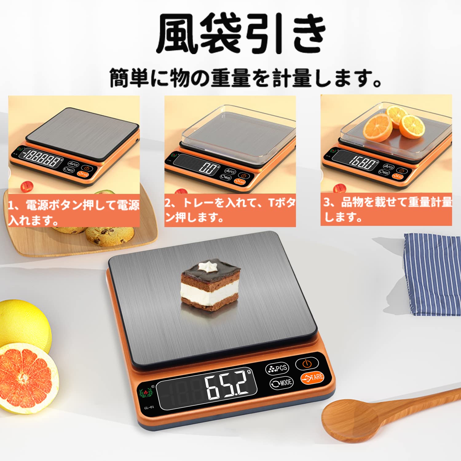 SCALE JAZZ measuring digital scale scale electron scales measuring 5000g 0.1g unit 5kg measure compact amount measurement manner sack discount power supply self 