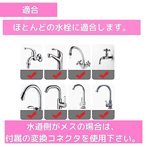  faucet extension parts shower flexible hose attaching easy installation . water 3 -step shower ( silver )
