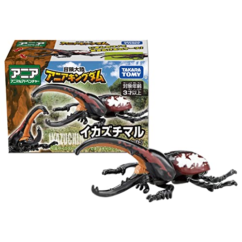  Takara Tommy ania adventure large land ania King dam squid zchi maru ( Hercules oo Kabuto )