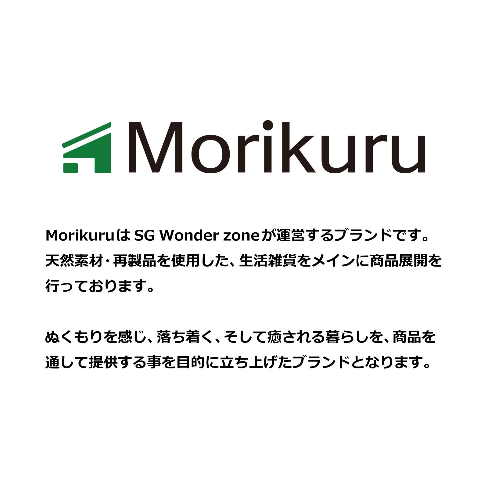 Morikuru(molikru) bamboo. leather 5 sheets entering bamboo leather natural bamboo leather seat rice ball onigiri ... for SG Wonder zone TK08-12