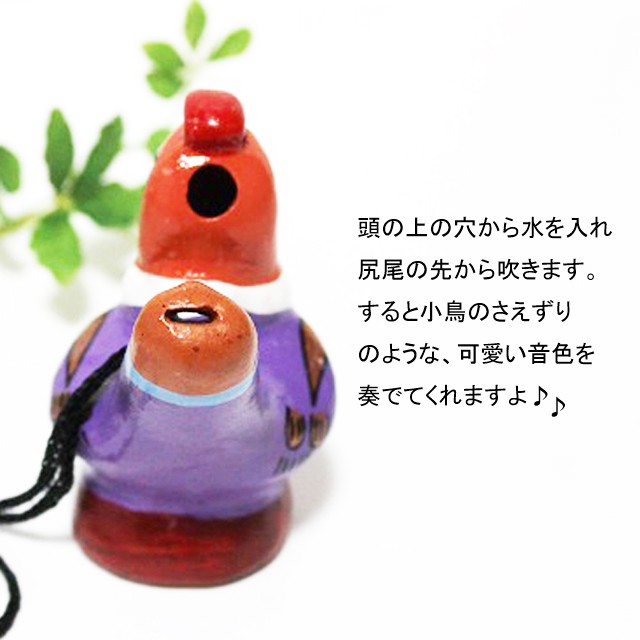  water pipe pe Roo production South America miscellaneous goods musical instruments ceramics miscellaneous goods bird. shape. pipe ocarina bird. ornament * mail service non-correspondence commodity 