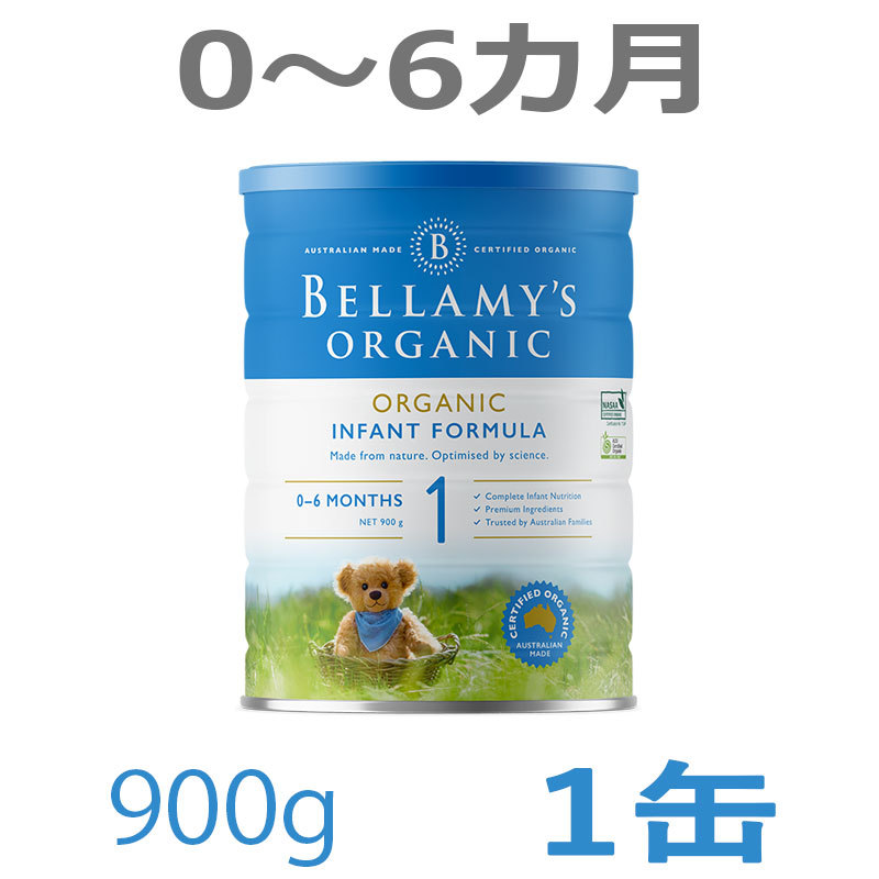 [ free shipping ]Bellamy's(be Lamy z) organic Organic flour milk step 1(0~6 months ) large can 900g 1 can 