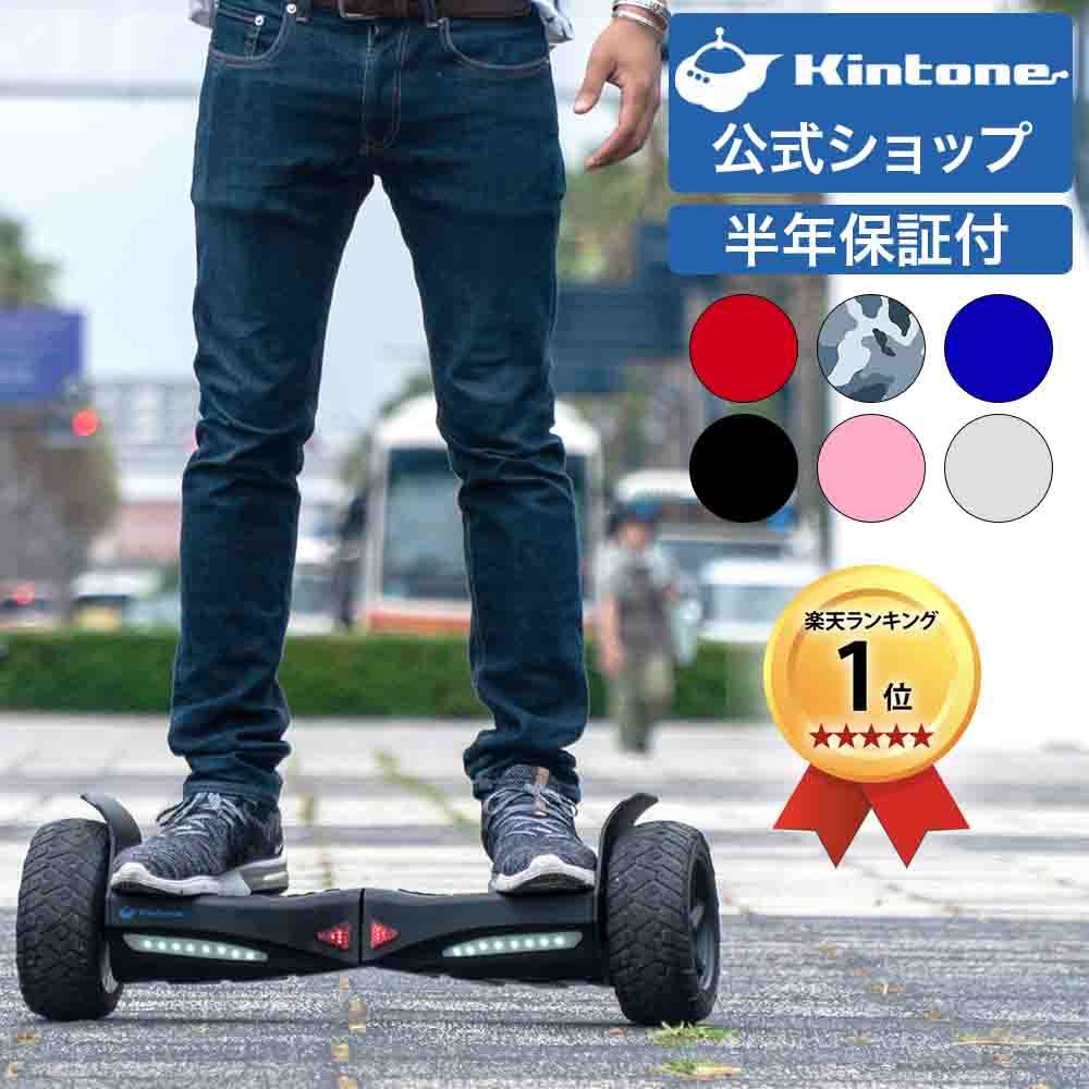 Kintone balance scooter Mini segway off-road safe 6 months guarantee gold tone birthday present gift child adult 