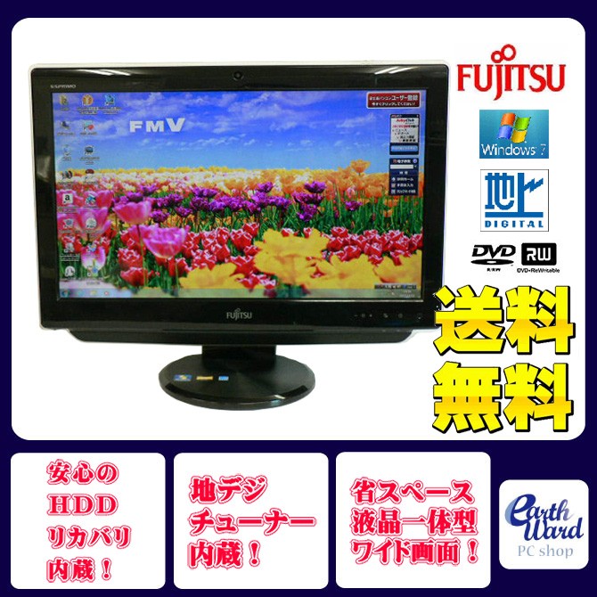 富士通 ESPRIMO EH30/CT FMVE30CTB（オーシャンブラック）[2011年春