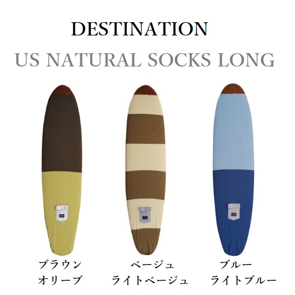  free shipping DESTINATION US NATURAL SOCKS LONGBOARDte stay ne-shon knitted case long board board case soft case 9*6~