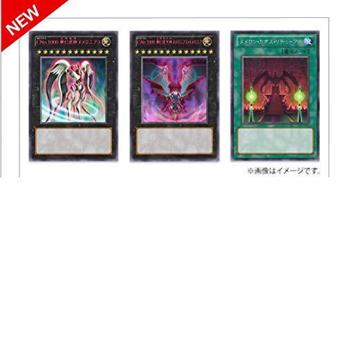 kny25131#73遊戯王 No.COMPLETE FILE 未開封 未開封】遊戯王 No. COMPLETE FILE - メルカリ