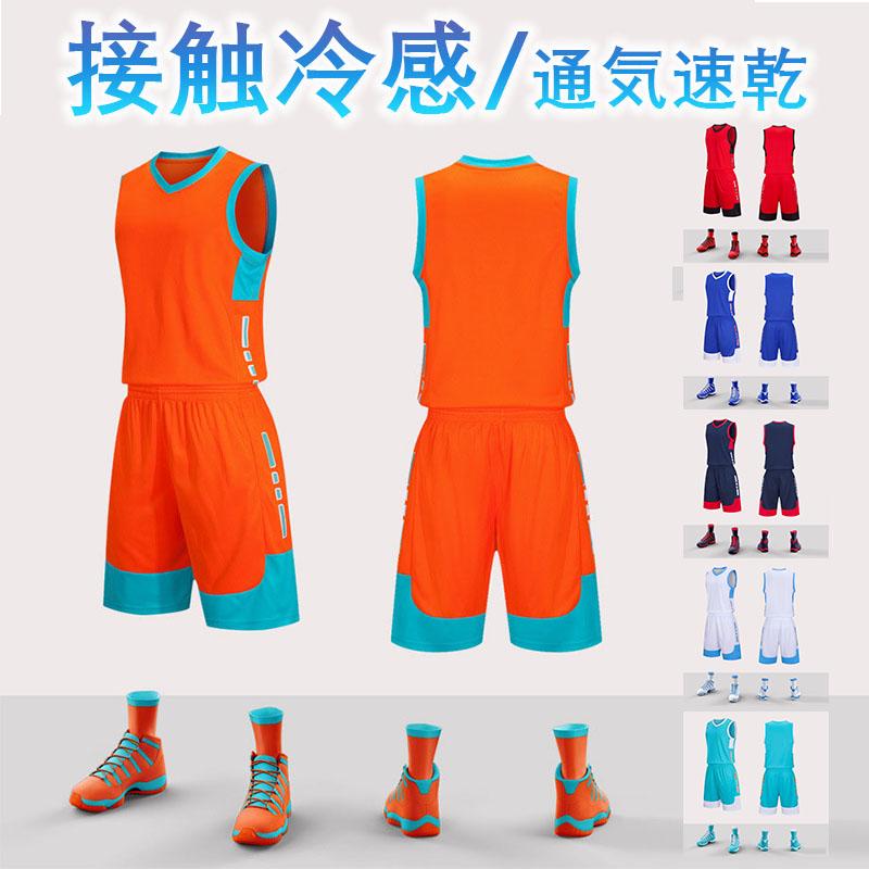  basketball wear track-and-field for adult uniform for children men's lady's sleeveless setup summer short pants top and bottom set training for clothes 