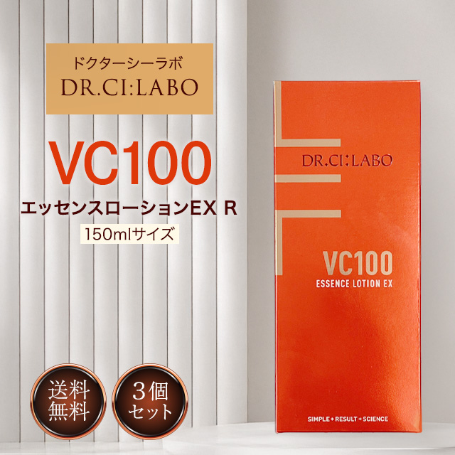150ml（ボトル） / 3本