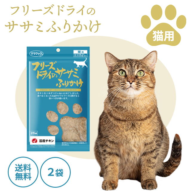 2セット