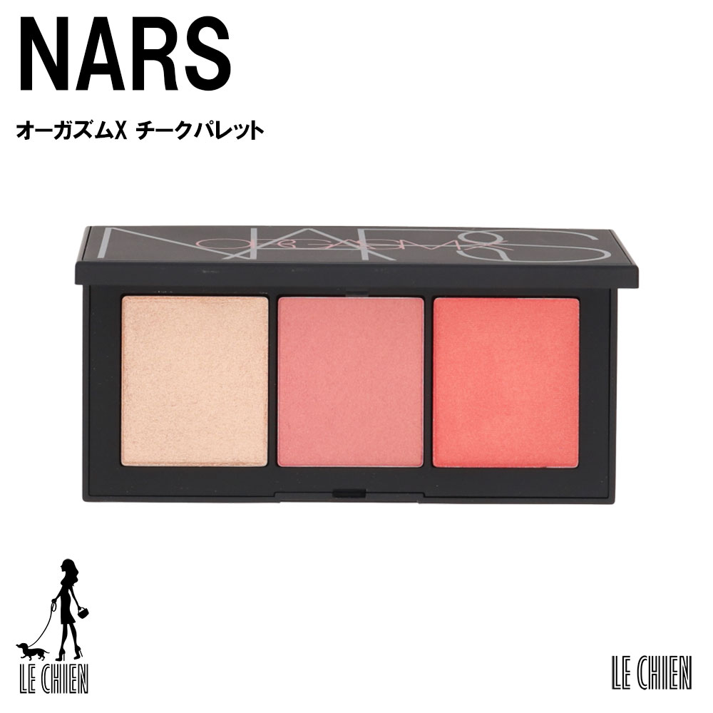 NARS オーガズム X チークパレット