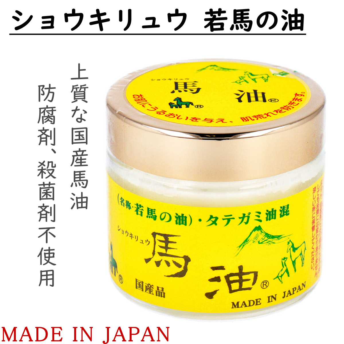 gue ギュー プレミアムオイル 30mL ボディオイル - 最安値・価格比較