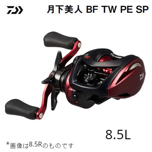 DAIWA（釣り） 26 月下美人 BF TW 8.5L PE SPECIAL 釣り ベイトリール