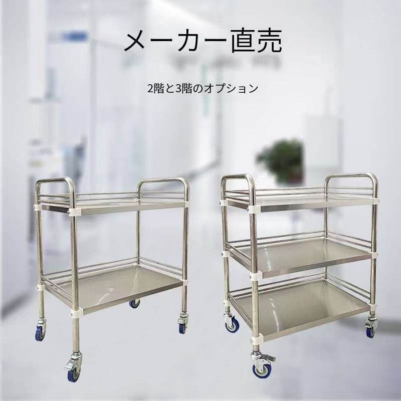  кухонные тележки с роликами . нержавеющая сталь Wagon кухня Cart с роликами . Wagon Wagon с роликами .3 уровень -2 уровень тележка для инструмента место . Cart медицинская помощь для Cart 