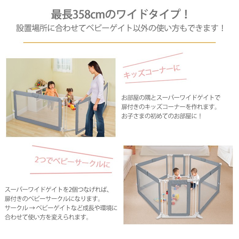  Япония уход за детьми детская дверь super широкий торцевая дверь детская дверь 