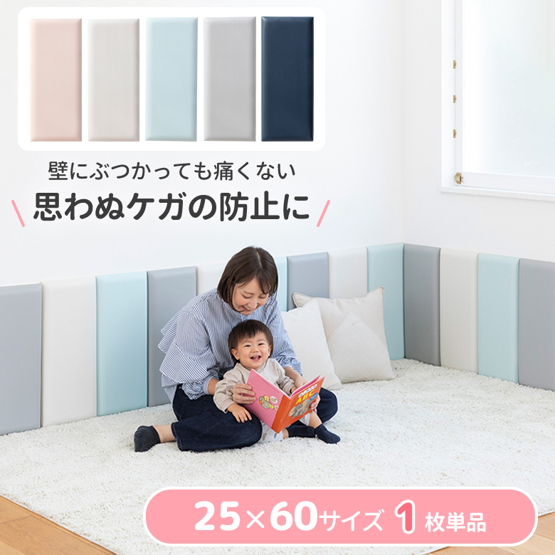  Япония уход за детьми wall подушка 25×60 1 листов одиночный товар baby защита стена коврик безопасность коврик стена подушка угол подушка 