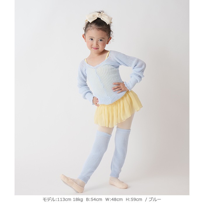  ballet supplies leg warmers ( for children )