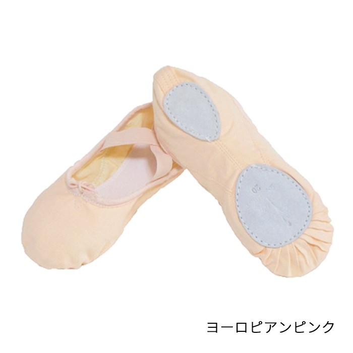  ballet shoes for children TING bargain split cloth made ballet shoes cheap ballet supplies 
