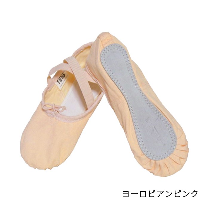  ballet shoes for children ~ for adult TING bargain full sole cloth made ballet shoes 