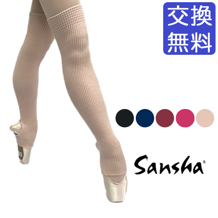  sun car KT004A leg warmers 65cm(. hole type )