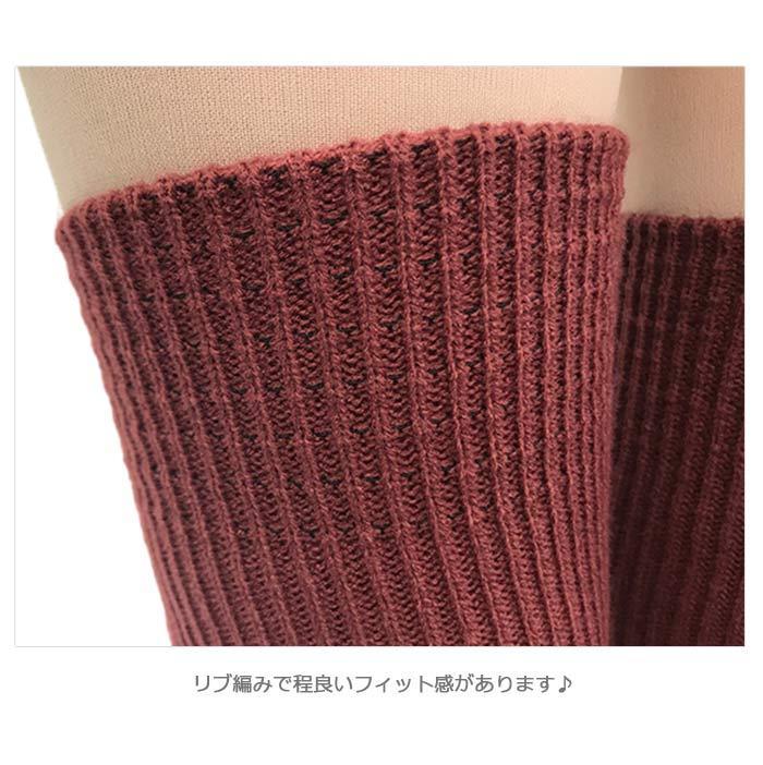  sun car KT004A leg warmers 65cm(. hole type )