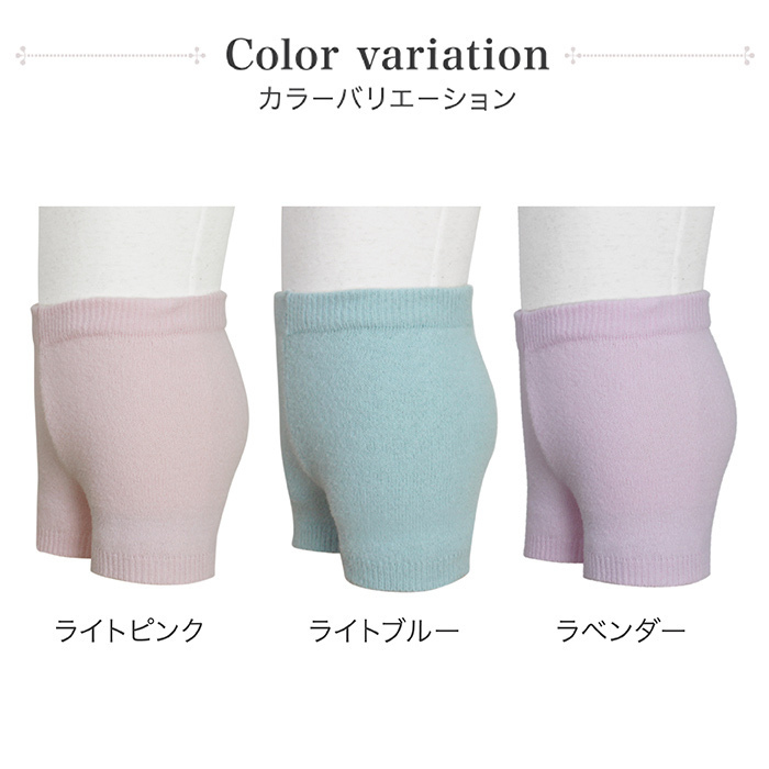 20%off [ sun car ]KT0617P (Mallorie)maro Lee child * Junior for knitted pants [* starter set discount object out ]