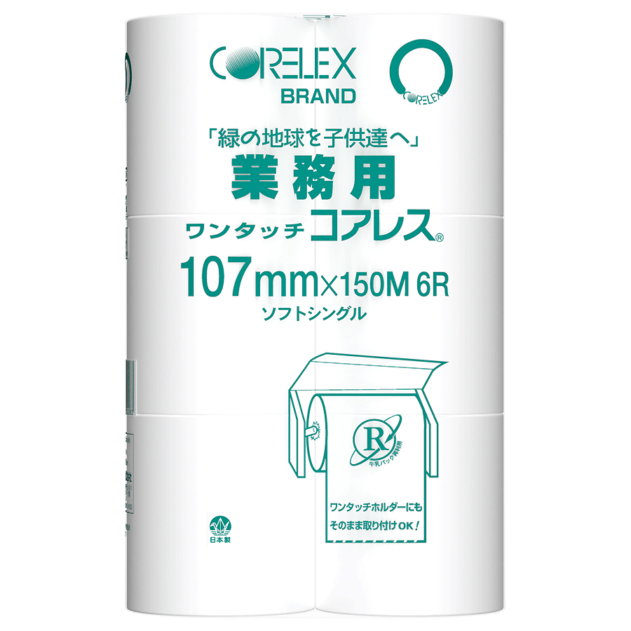 コアレックス 業務用 ワンタッチコアレス シングル 150m 114mm 6ロール × 8パック トイレットペーパーの商品画像