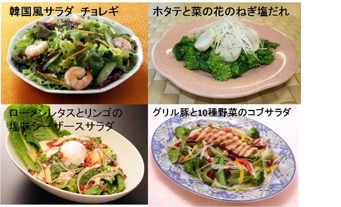 cho regulation salad .... salt taste 1L Ebara dressing business use high capacity seasoning professional specification salad kimchi Korea cooking yakiniku classical handmade 