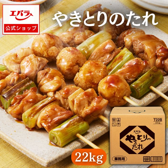 22kg / 1個
