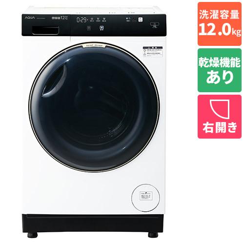 AQUA まっ直ぐドラム2.0 ドラム式洗濯乾燥機 右開き AQW-DX12R-R（W 