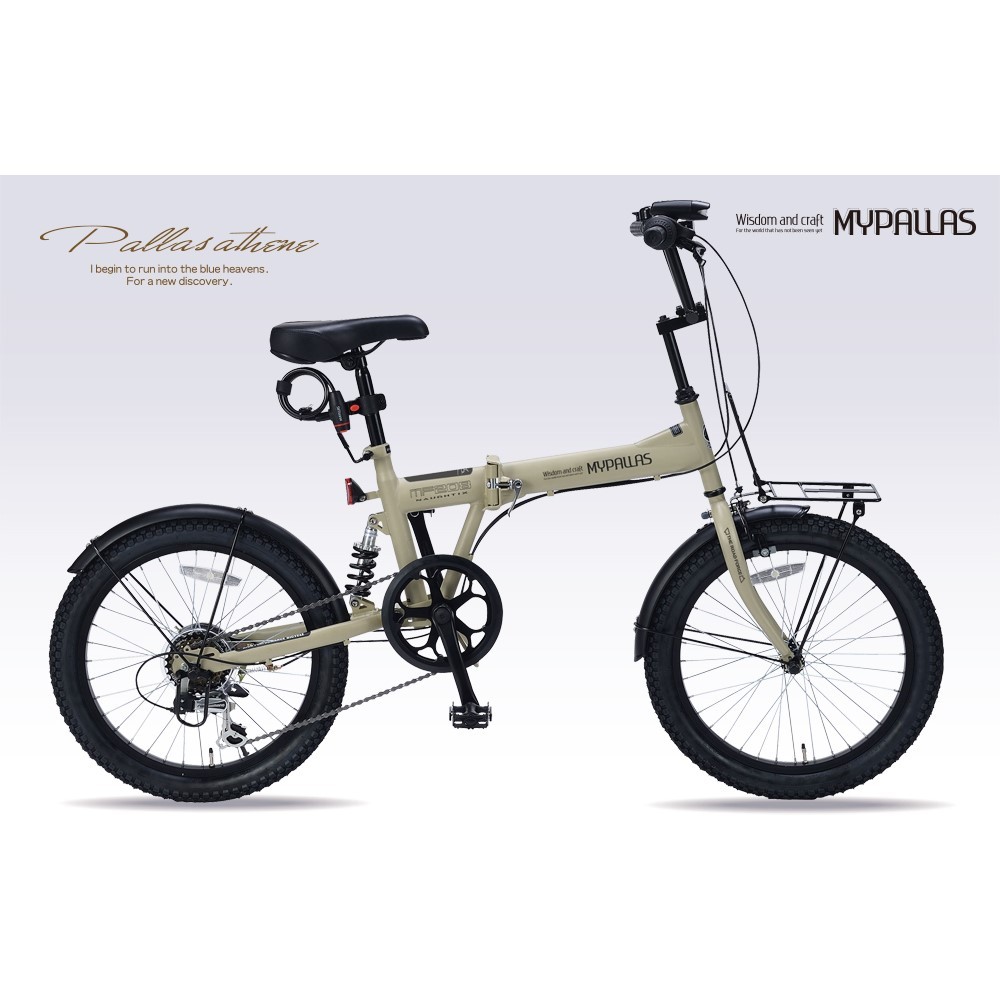  my palas(My pallas) foldable bicycle MF-208-SA( sand beige ) semi fato20*6SP rear suspension 