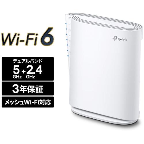 TP-Link AXE5400 メッシュWi-Fi 6E中継器 RE815XE 中継機、アクセス