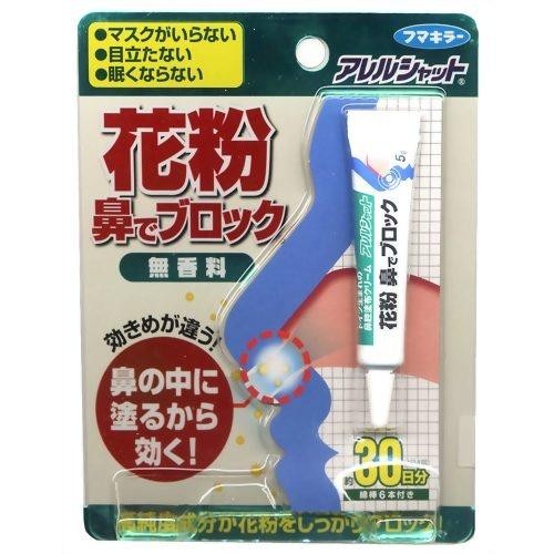 フマキラー アレルシャット 花粉 鼻でブロック 無香料 チューブ入 30日分の商品画像