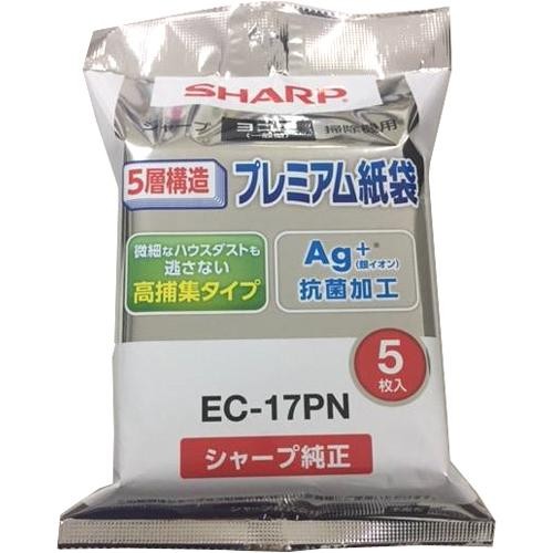 SHARP シャープ ヨコ型タイプ掃除機専用紙パック プレミアム紙袋 EC-17PN （5枚入） × 1個 掃除機部品、アクセサリーの商品画像