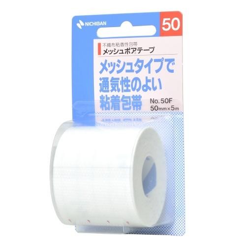 メッシュポア テープ 粘着性布伸縮包帯 No.50F（6巻/箱、50mm×10m）の商品画像