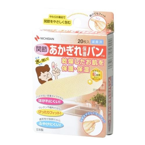 NICHIBAN ニチバン あかぎれ保護バン 関節用 20枚入 AGB20K×1個 あかぎれ保護バン 絆創膏の商品画像