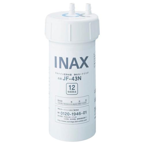INAX カートリッジ JF-43N 未開封/公式サイトで購入正規品 イナックス 交換用浄水カートリッジ JF-43N 浄水器カートリッジ - 最