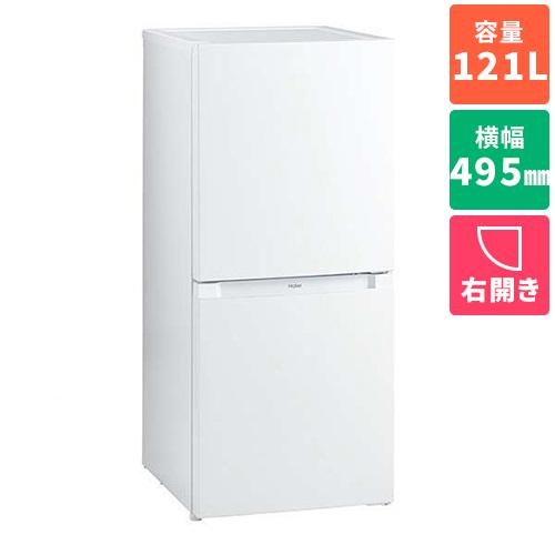 Haier JR-NF121B-W 冷蔵庫 121L ホワイト JRNF121BW 冷蔵庫 - 最安値