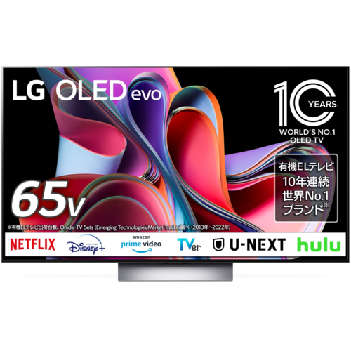 LGエレクトロニクス OLED65G3PJA 液晶テレビ、薄型テレビの商品画像