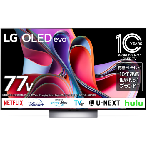 LGエレクトロニクス OLED77G3PJA 液晶テレビ、薄型テレビの商品画像