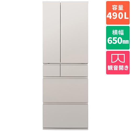490L / マットライトベージュ